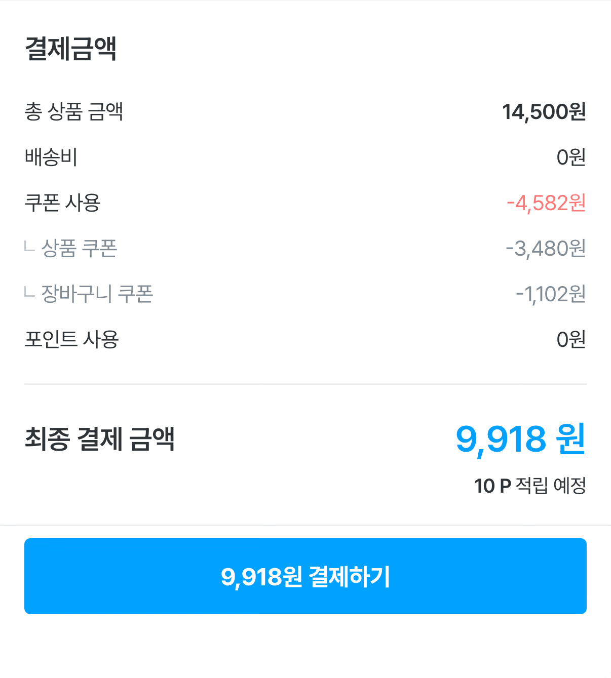 414.png [Ngôi nhà hôm nay] Nước rửa tay iClean Refill 1.8L + Hộp đựng 250ml (+ Cung cấp hộp đựng 250ml) (9.918 KRW) (Miễn phí)