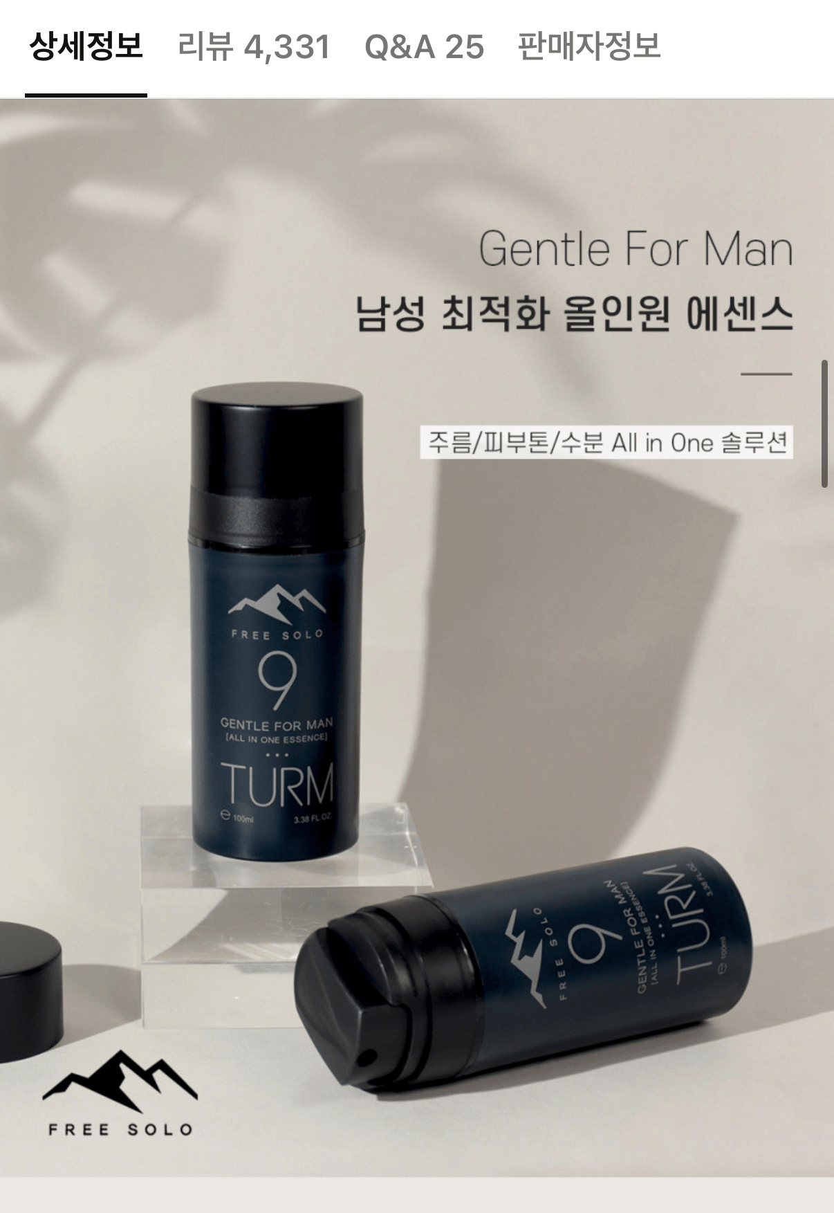 image.png [네이버] 툼9 젠틀포맨 프리솔로 에센스 100ml (7,840원) (네멤무배)