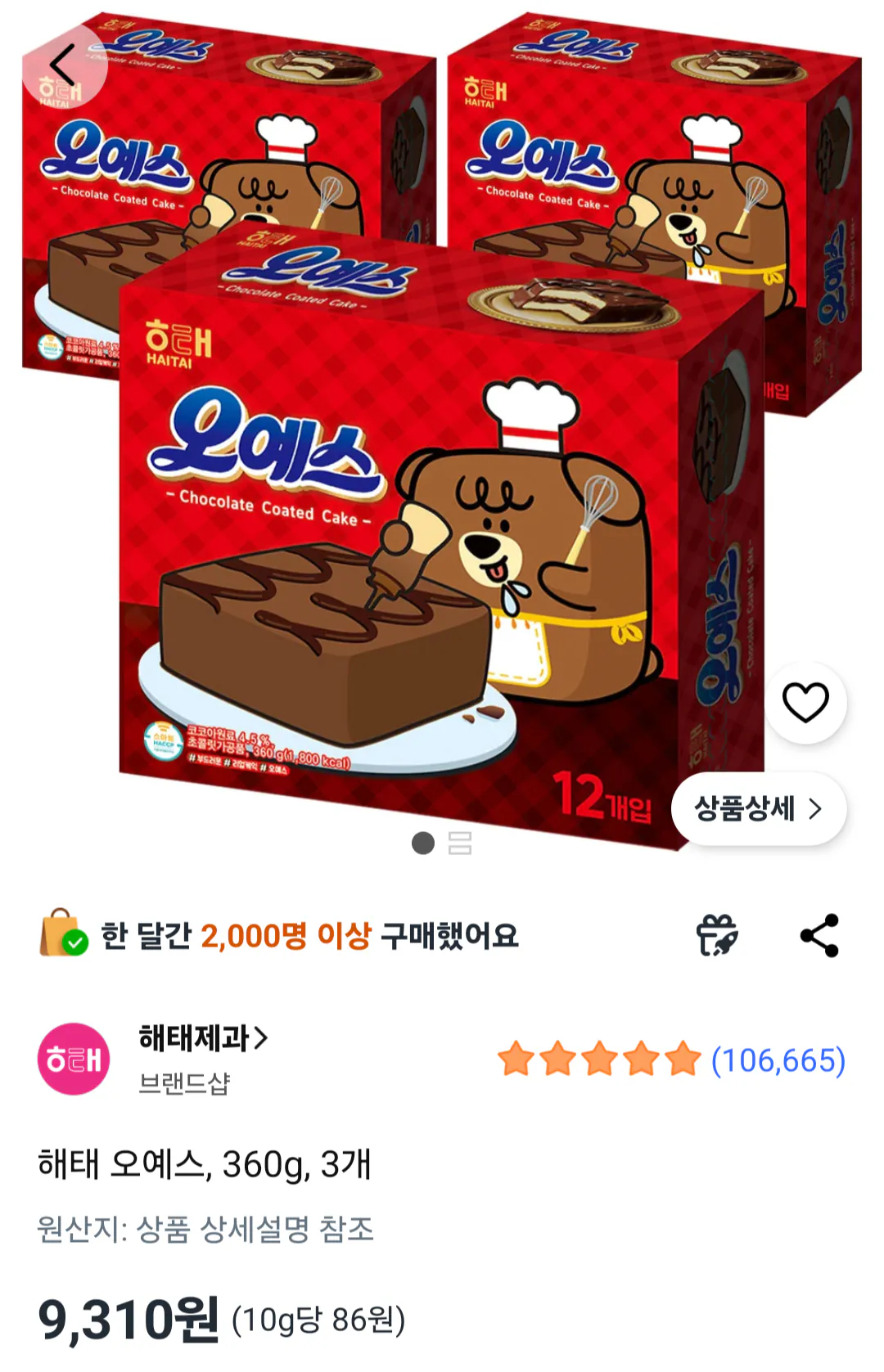 [Coupang] Haitai Oyes, 360g, 3 miếng (9.310 won) (miễn phí)