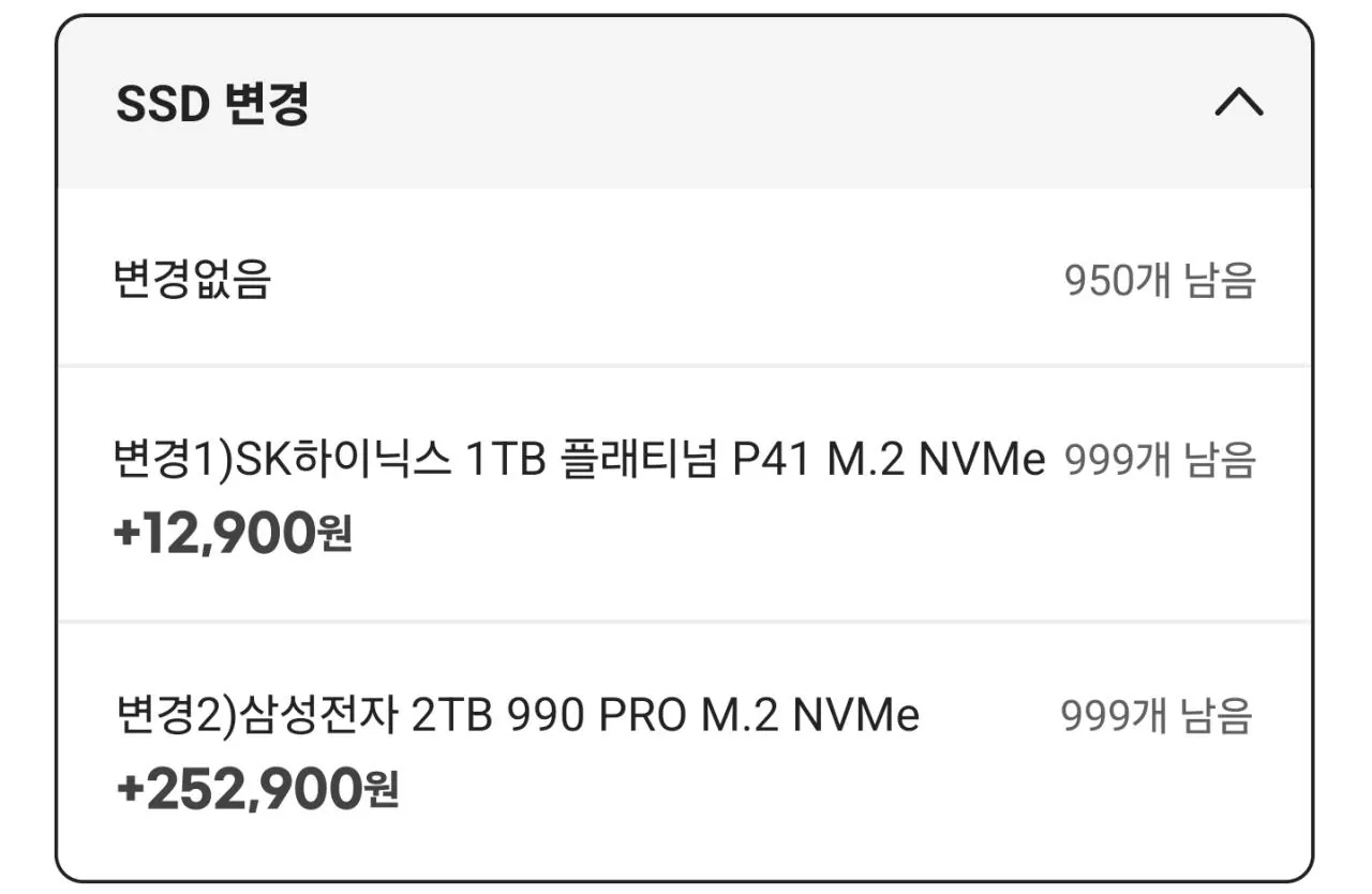 112134.jpg [G마켓] [QHD 완본체 모음집] SSD 필수 변경 완본체 모음집 (1,999,530원) (무료)