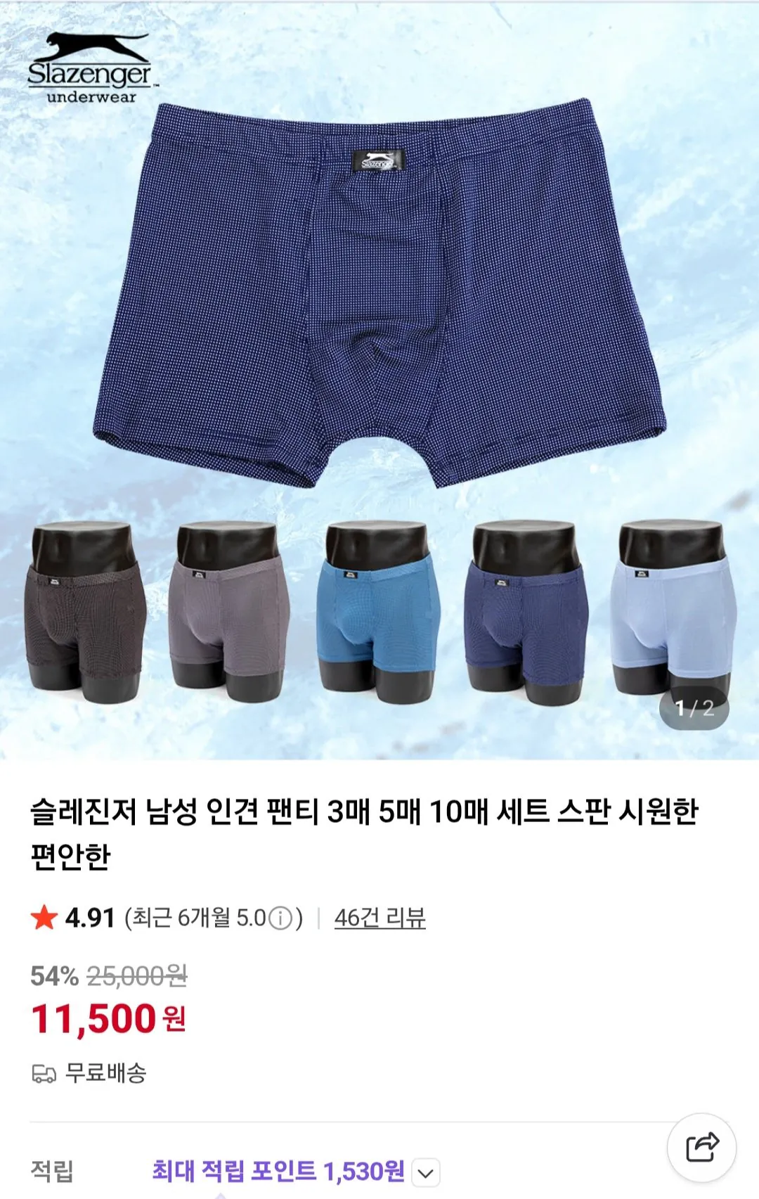 [Naver] Quần sịp cho chó nam Slesinger 5 miếng (11.500 Won) (Miễn phí)