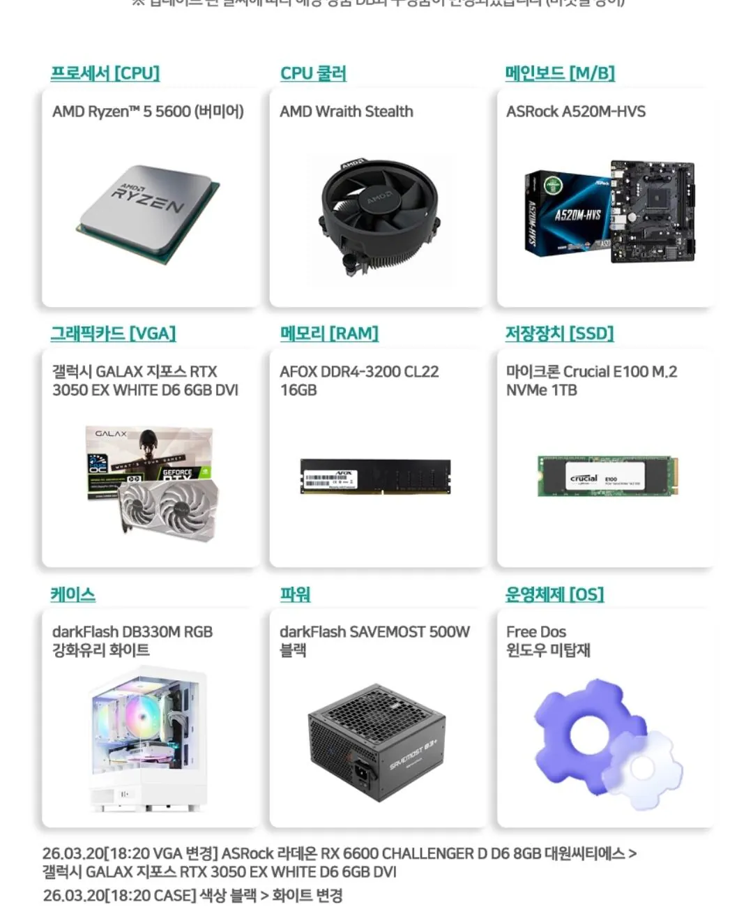 1000015980.jpg [G Market, Hi-Mart] 2 toàn thân, 1 nửa thân 98 Samdi màu trắng (Giá thay đổi) (Miễn phí)