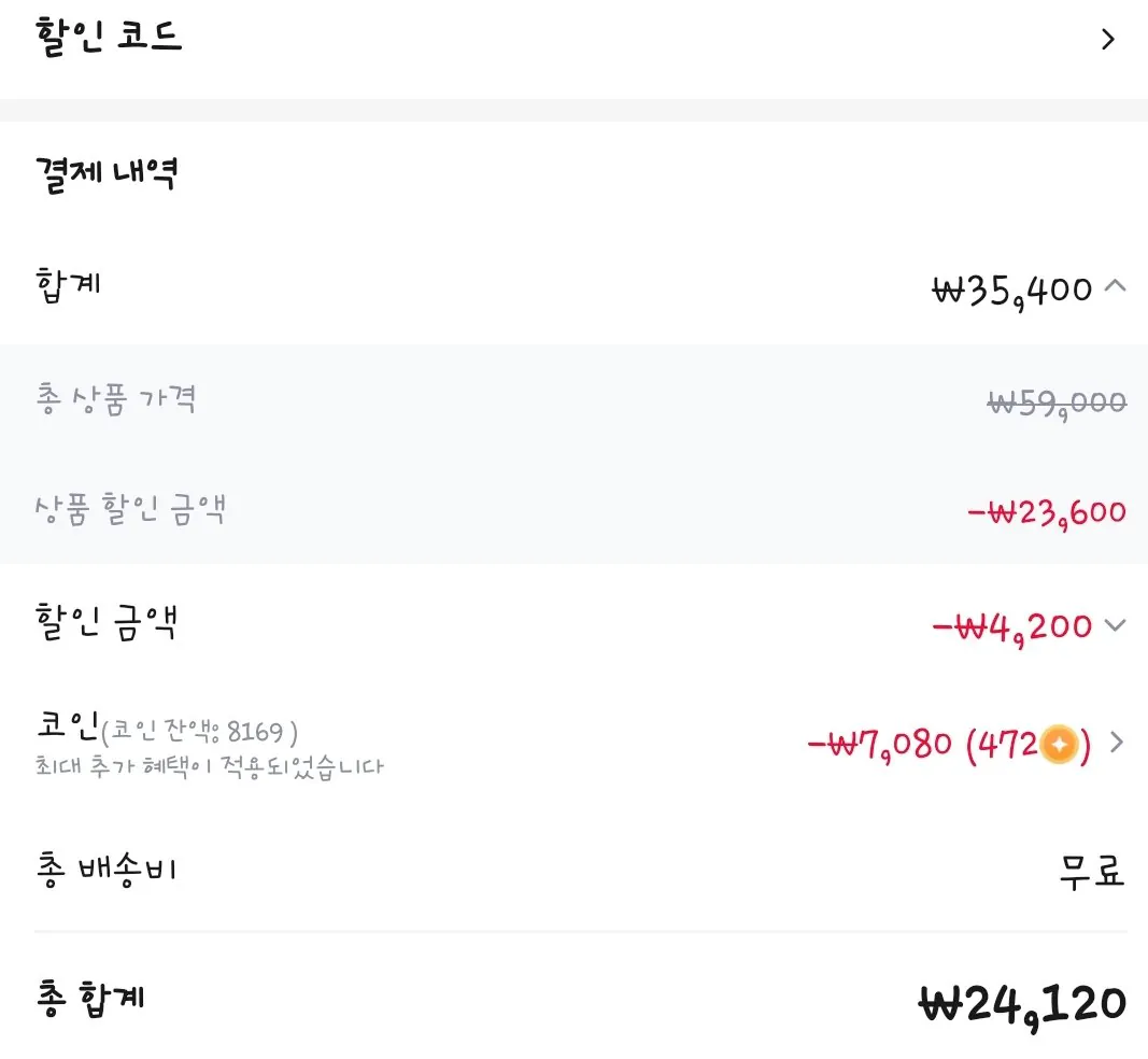 SmartSelect_20260321-213209_AliExpress.jpg [Ali] Nonghyup The Rice House Samgwangmi 10kg (loại đặc biệt/giống đơn) (được chứng nhận Nonghyup GAP) (24.120 KRW) (miễn phí)