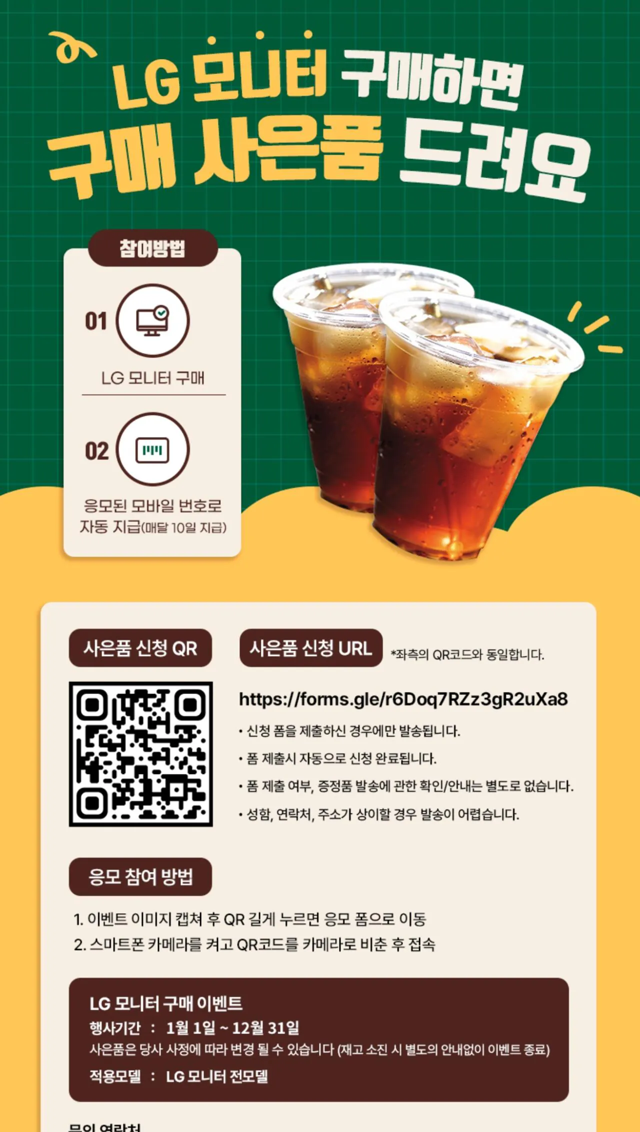 112159.jpg [Coupang] [Cập nhật giá trước đó] LG 4K 144hz 32GS94U (533.640 KRW) (Miễn phí)