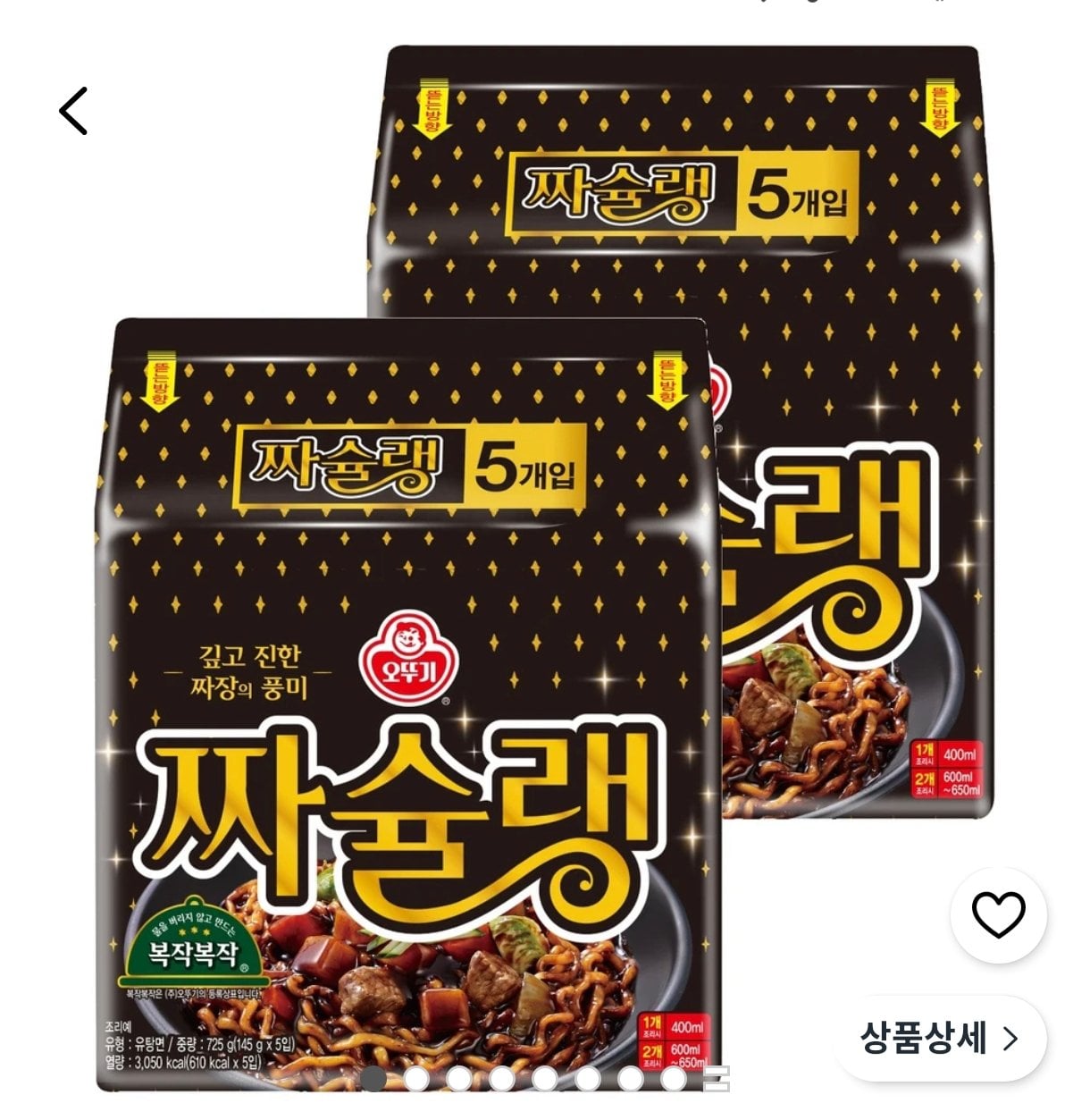 Screenshot_2026-03-21-08-08-58-365_com.coupang.mobile-edit.jpg [Coupang] Jacqueline 145g x 10 (6.380 won) (Giao tên lửa)