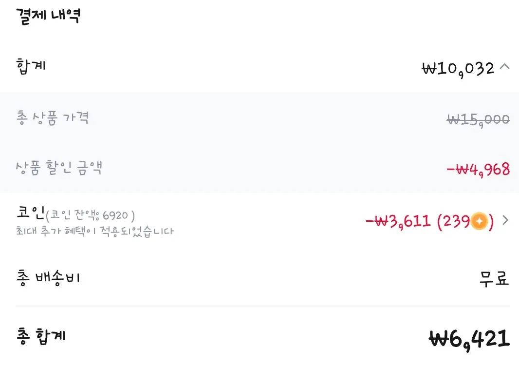 SmartSelect_20260321-230200_AliExpress.jpg [Ali] Giao dịch tiền xu) [Helicobacter Will] (Khác nhau) (Miễn phí)