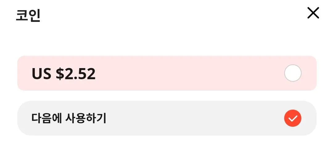 Screenshot_20260322_184208_AliExpress.jpg [알리] QCY 크로스키 C30 C50 / 샥즈 오픈런 오픈핏 오픈닷 ($13.36~) (무료)