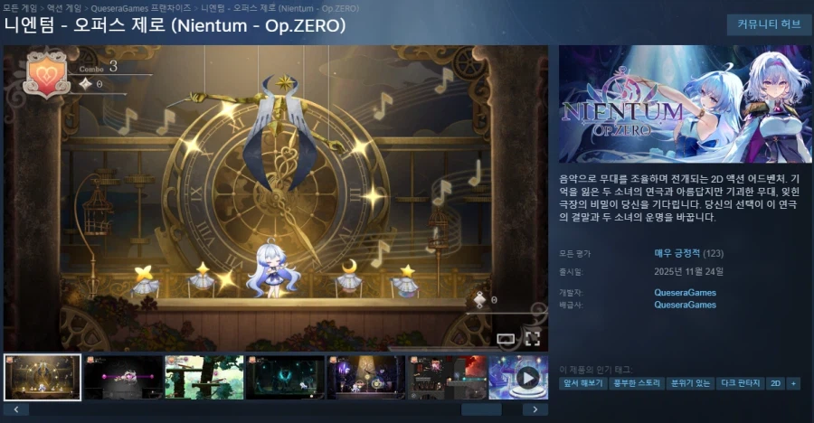 [스팀] 국산리겜 [DJMAX,KALPA,니엔텀,EZ2ON,펌프] (~80%)_5.webp