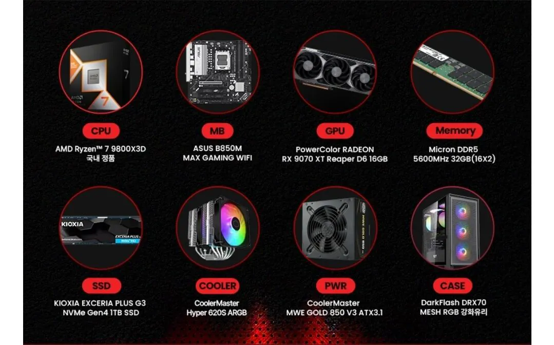 1000015995.jpg [ngày 11] 9800x3d 9070xt (KRW) 2.399.250) (Miễn phí)