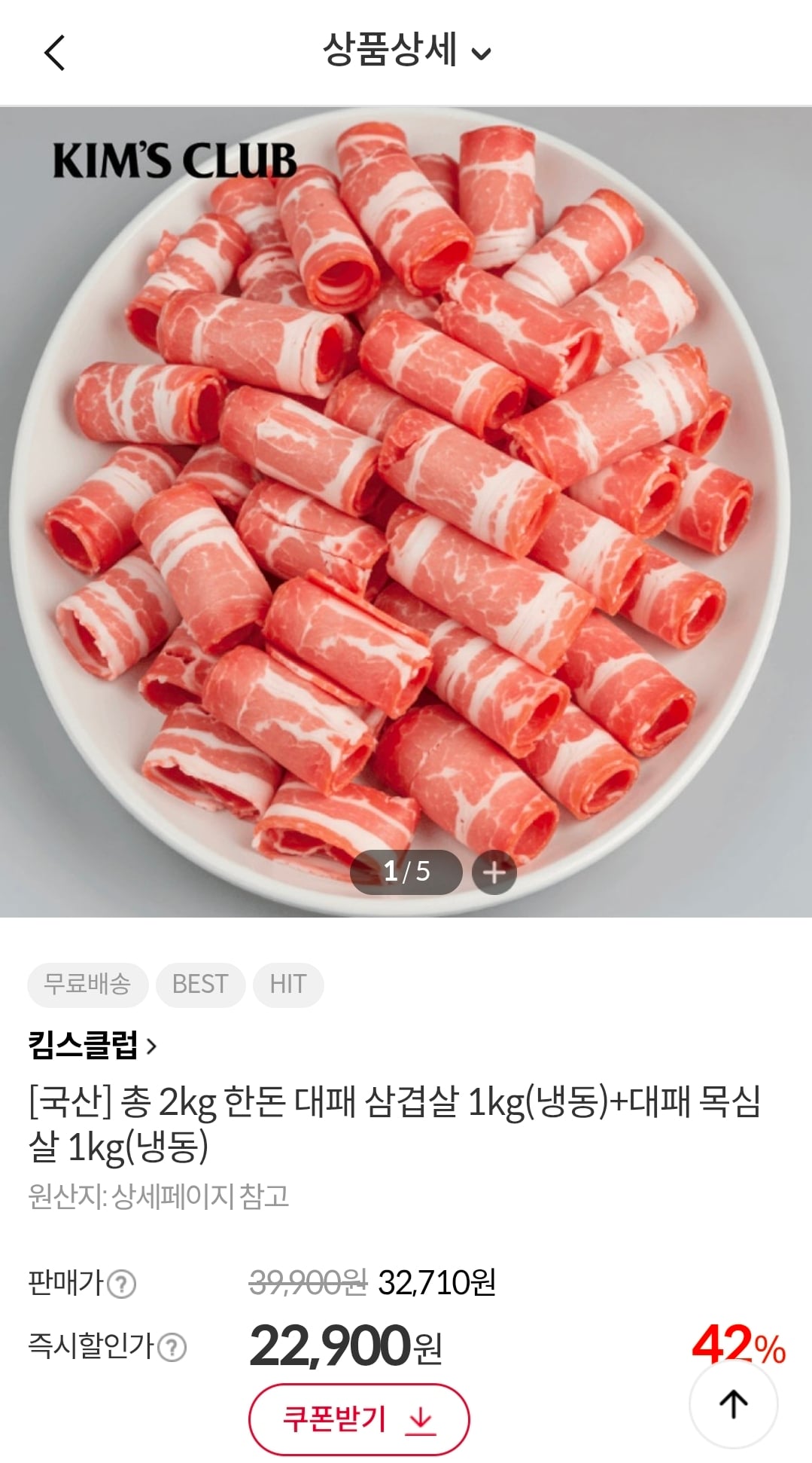 퀘이사존