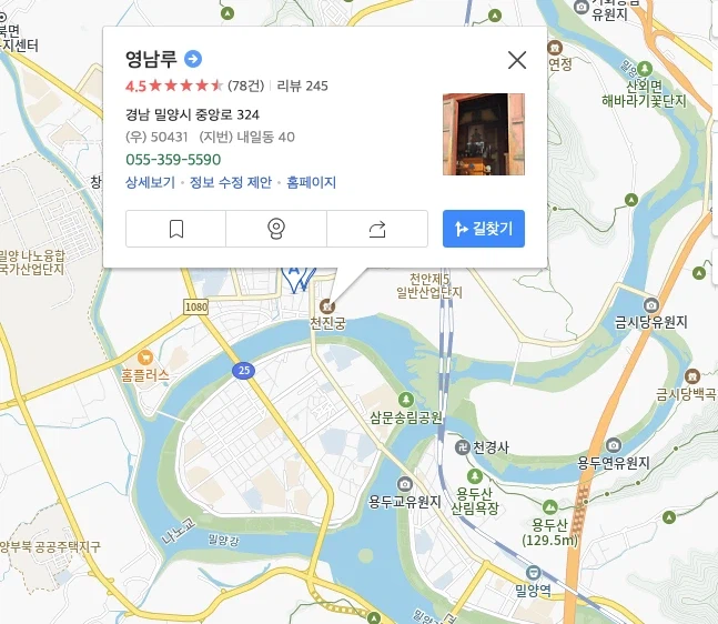 [코레일] 여행가는달 100% 쿠폰페이백(50% 할인) 추천 여행지_4.webp