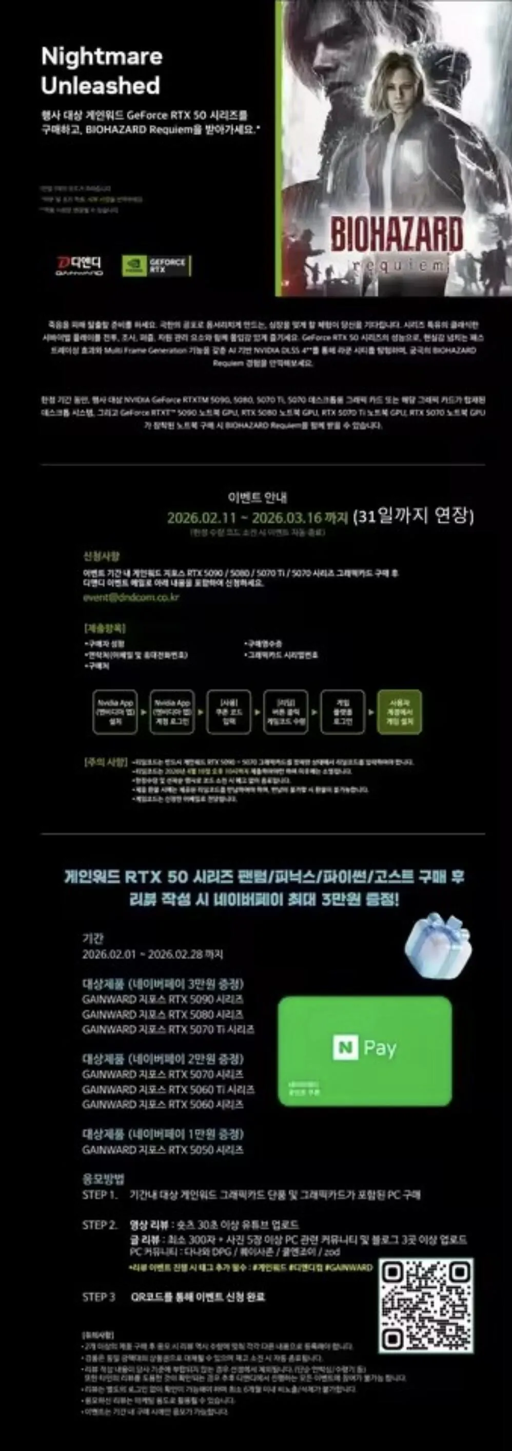 1000017650.jpg [Ali] Personal Word RTX5070 Python 12GB (chỉ có khuyến mãi) (840.000 (-Nefe20.000)) (Miễn phí)