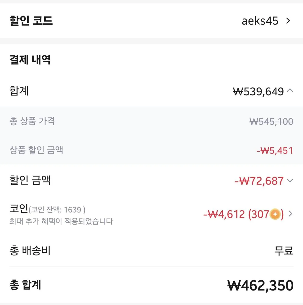 1000017595.jpg [알리] RTX5060, RTX5060ti (46.2~53.2) (무료)