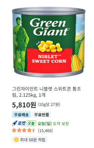 image.png [Coupang Wow] Dongwon JUST Ngô ngọt không đường, 340g, 4 miếng (4.280 won) (Miễn phí)