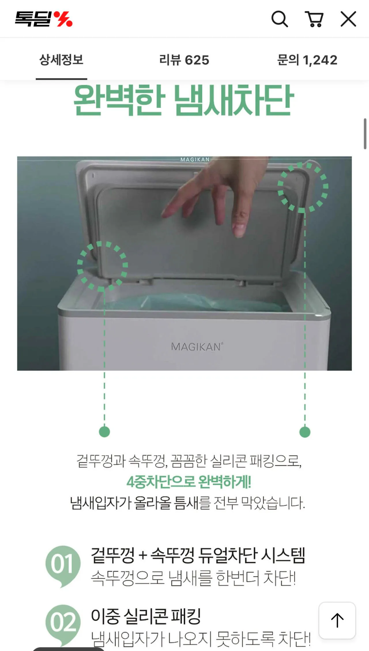 IMG_4686.jpeg [Kakao] Thùng rác chặn mùi Magic Can Hippo 21L/27L và 6 loại khác (39,510~) (Miễn phí)