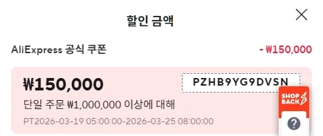 [알리] ASRock RX 9070 XT 16GB ₩895,463_2.webp