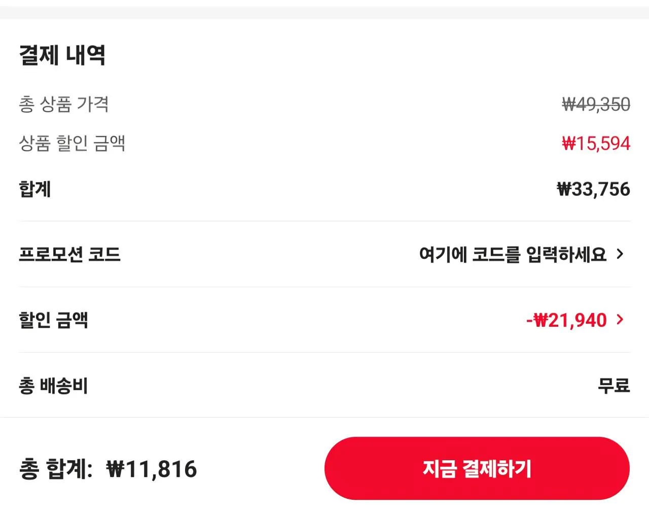 Screenshot_20260322_210018_AliExpress.jpg [알리익스프레스] 고당도 블랙라벨 오렌지 중소과 10과 1.5kg*3개 (11,816원) (무료)