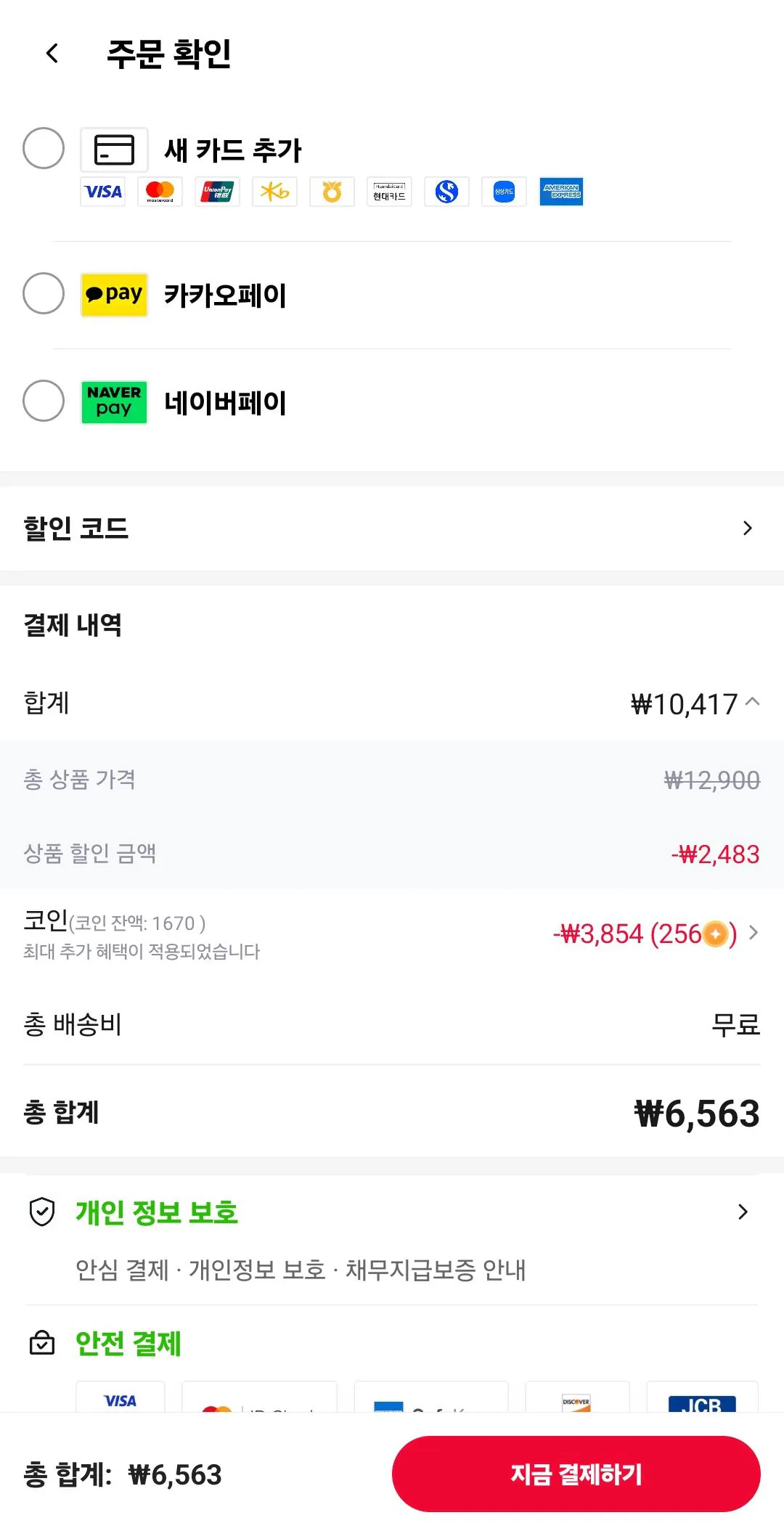 24079.jpg [알리] 햄폭탄 의정부식 부대찌개1350g(코인딜) (6,563원) (무료)