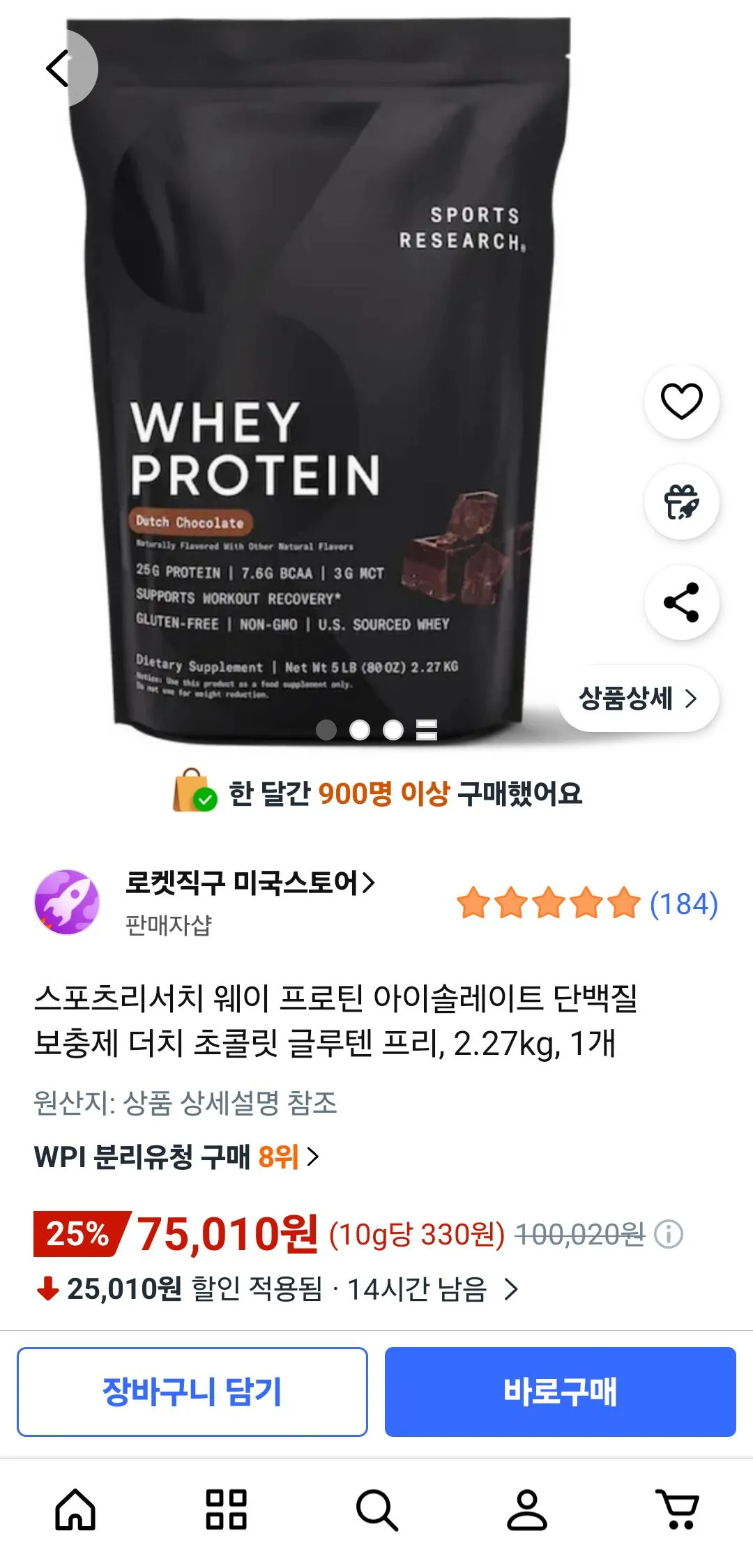 [Coupang] Nghiên cứu thể thao Whey Protein Isolate Protein bổ sung Sôcôla Hà Lan không chứa gluten, 2,27kg (75.010 KRW) (0 KRW)
