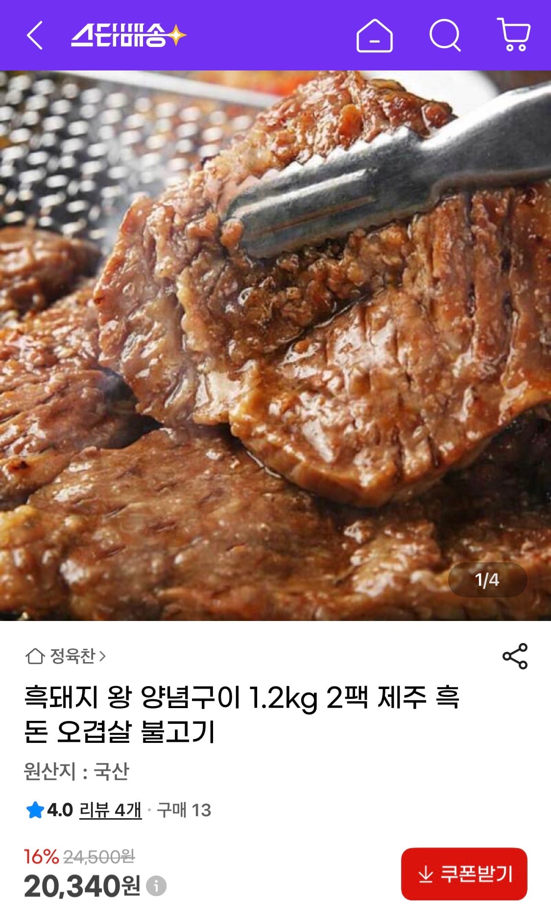 퀘이사존