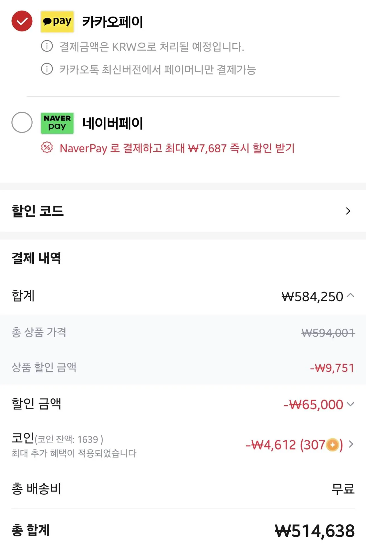 1000017614.jpg [알리] RTX5060, RTX5060ti (46.2~53.2) (무료)