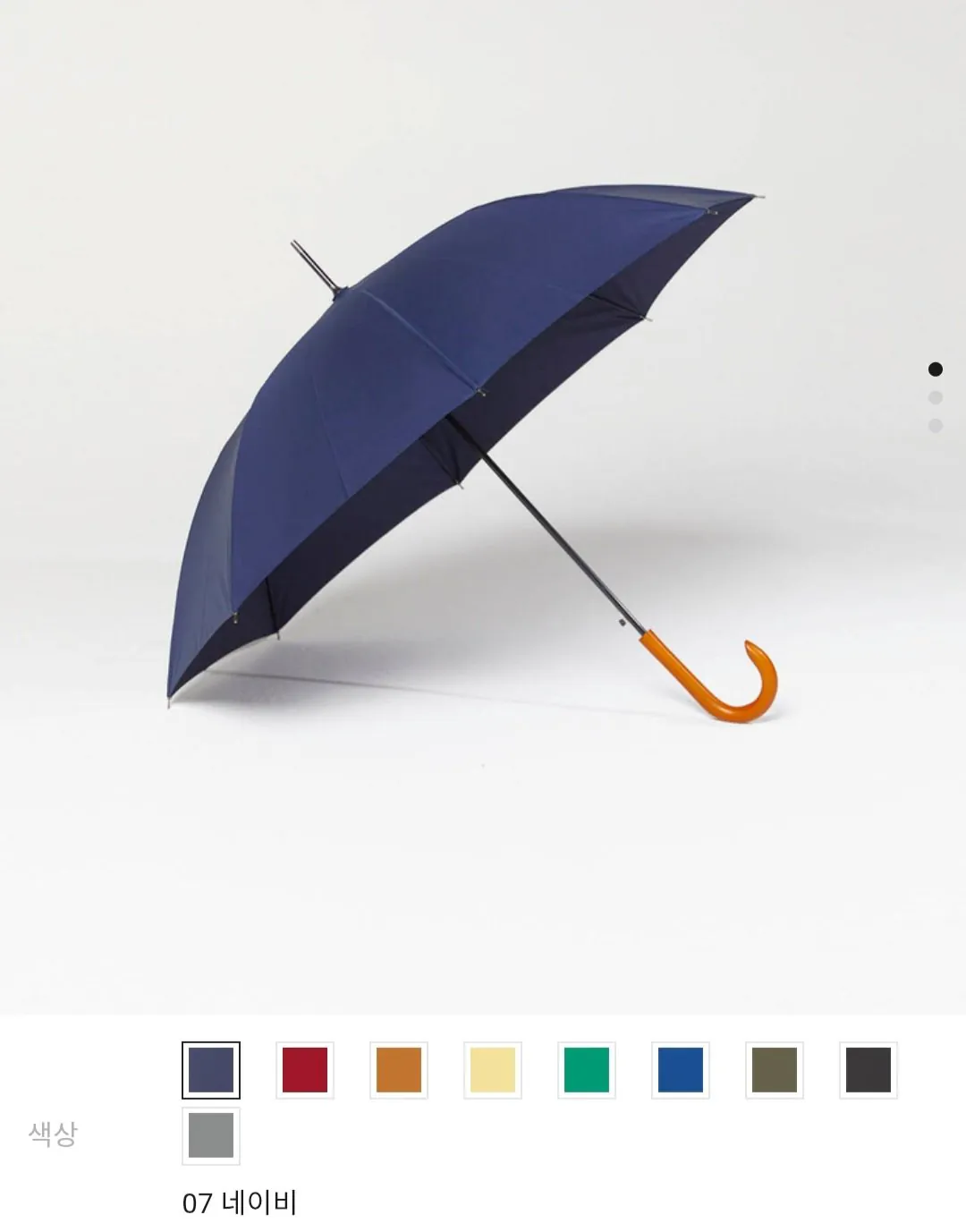 [지오다노] 장우산 01263501 (14,800원) (무료)