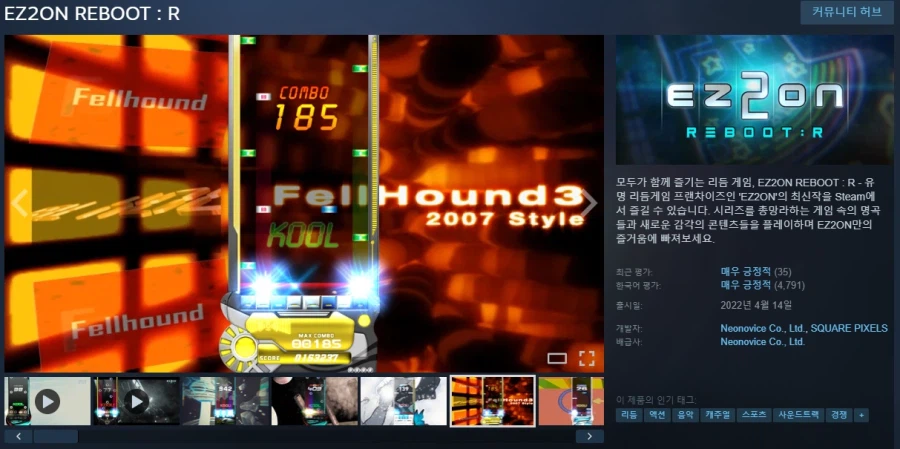[스팀] 국산리겜 [DJMAX,KALPA,니엔텀,EZ2ON,펌프] (~80%)_7.webp