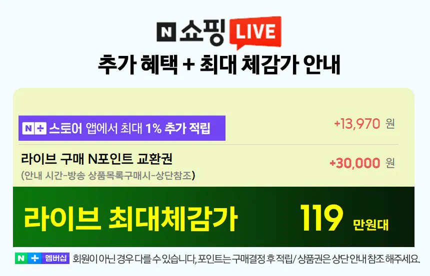 [네이버] 삼성 AI Q9000 인버터 스탠드 에어컨 AF60F17D11GS (카드1,285,160원) (무료)