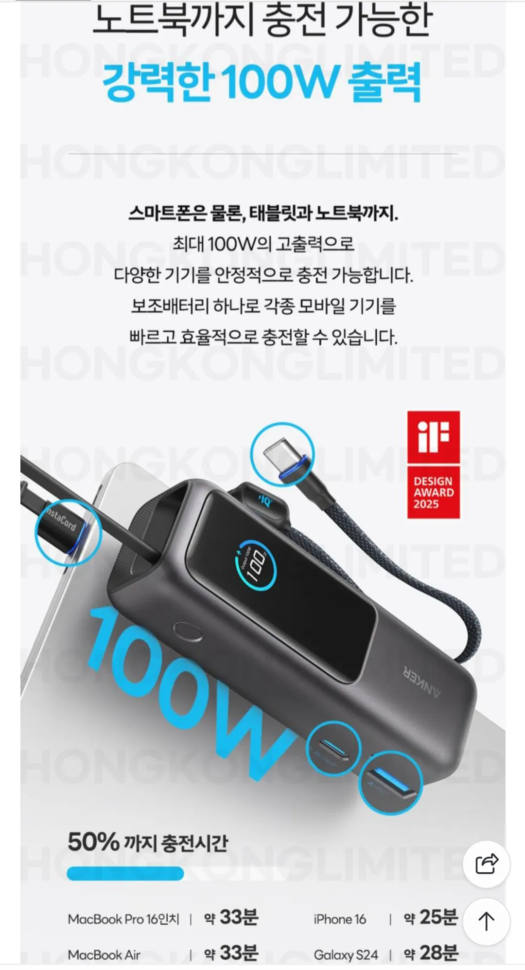 Screenshot_20260323_141426_NAVER.jpg [Naver] Sạc dự phòng cho máy tính xách tay Anker 25000mAh 165W Pin phụ (KRW) 68.820) (Miễn phí)