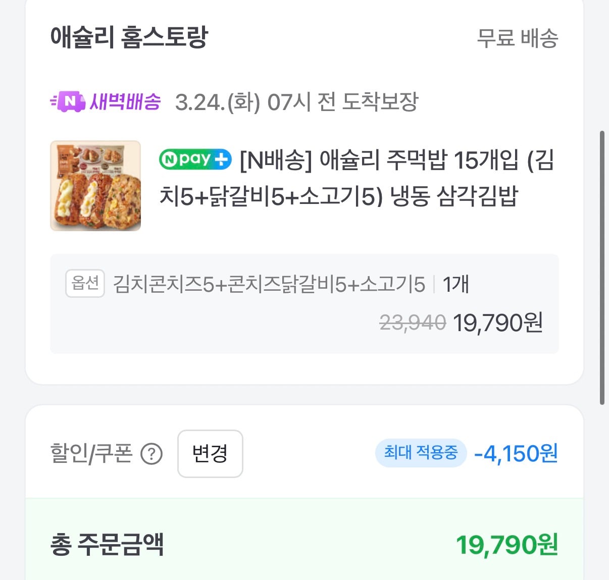 퀘이사존