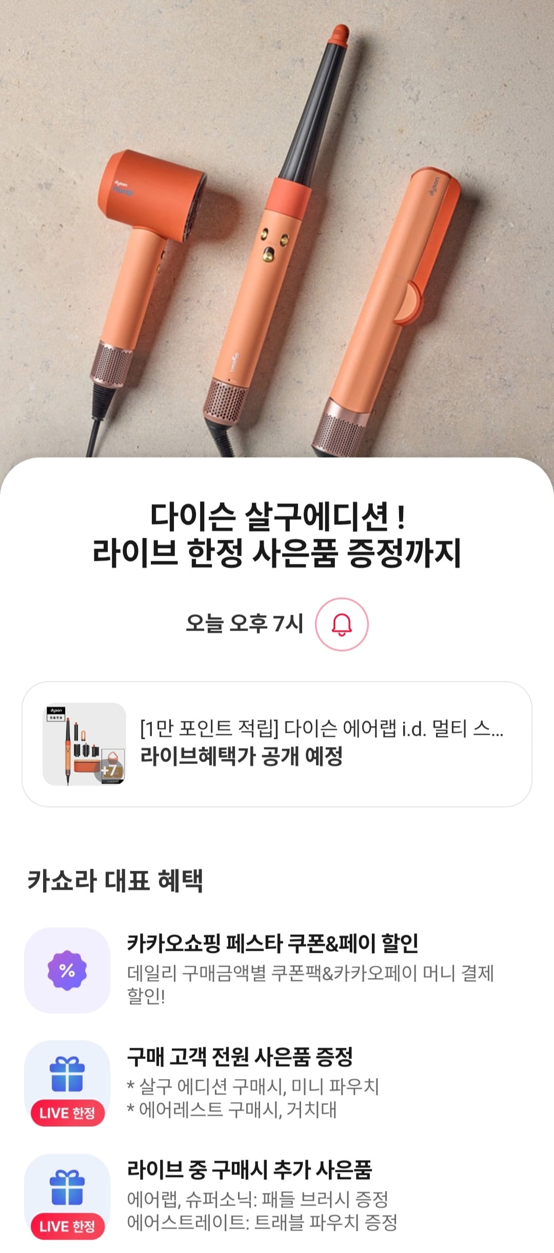 퀘이사존