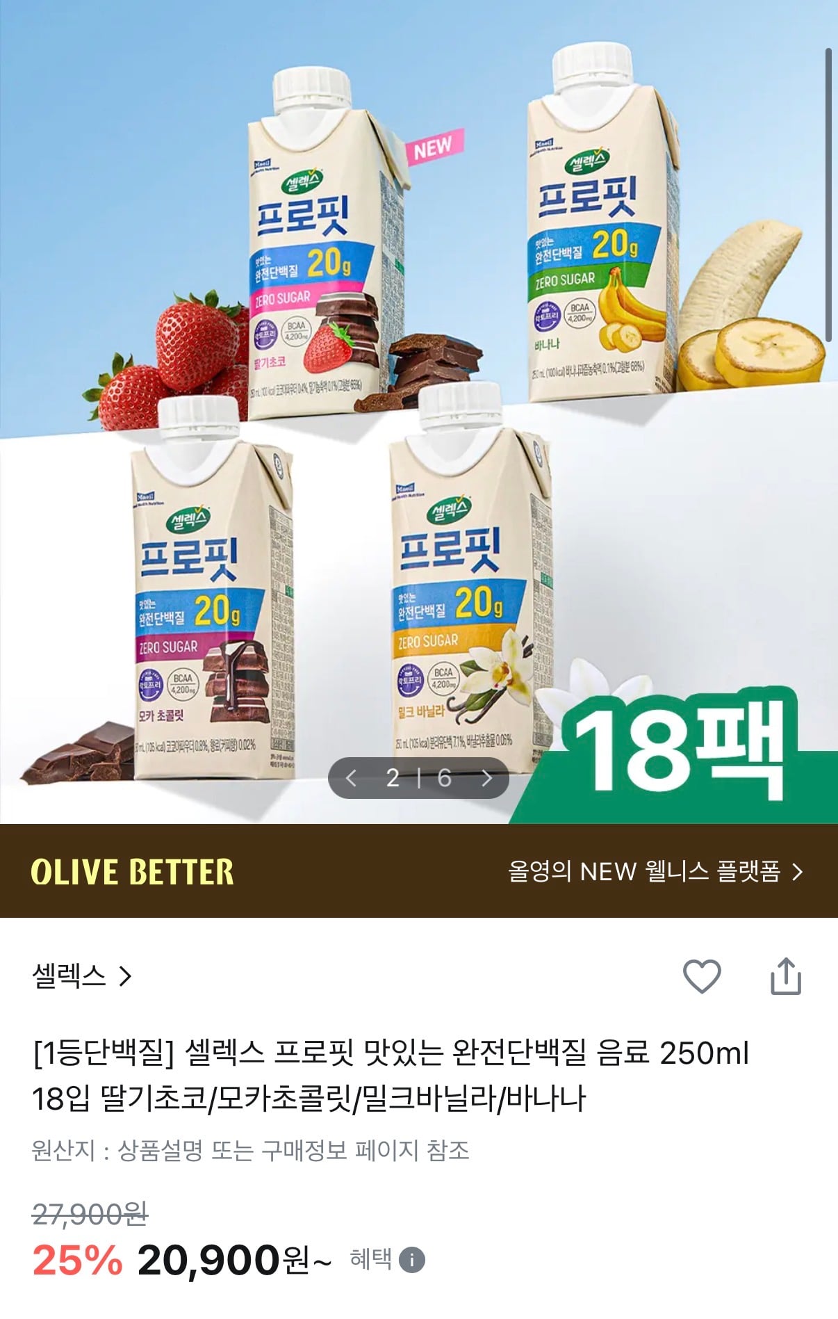 퀘이사존