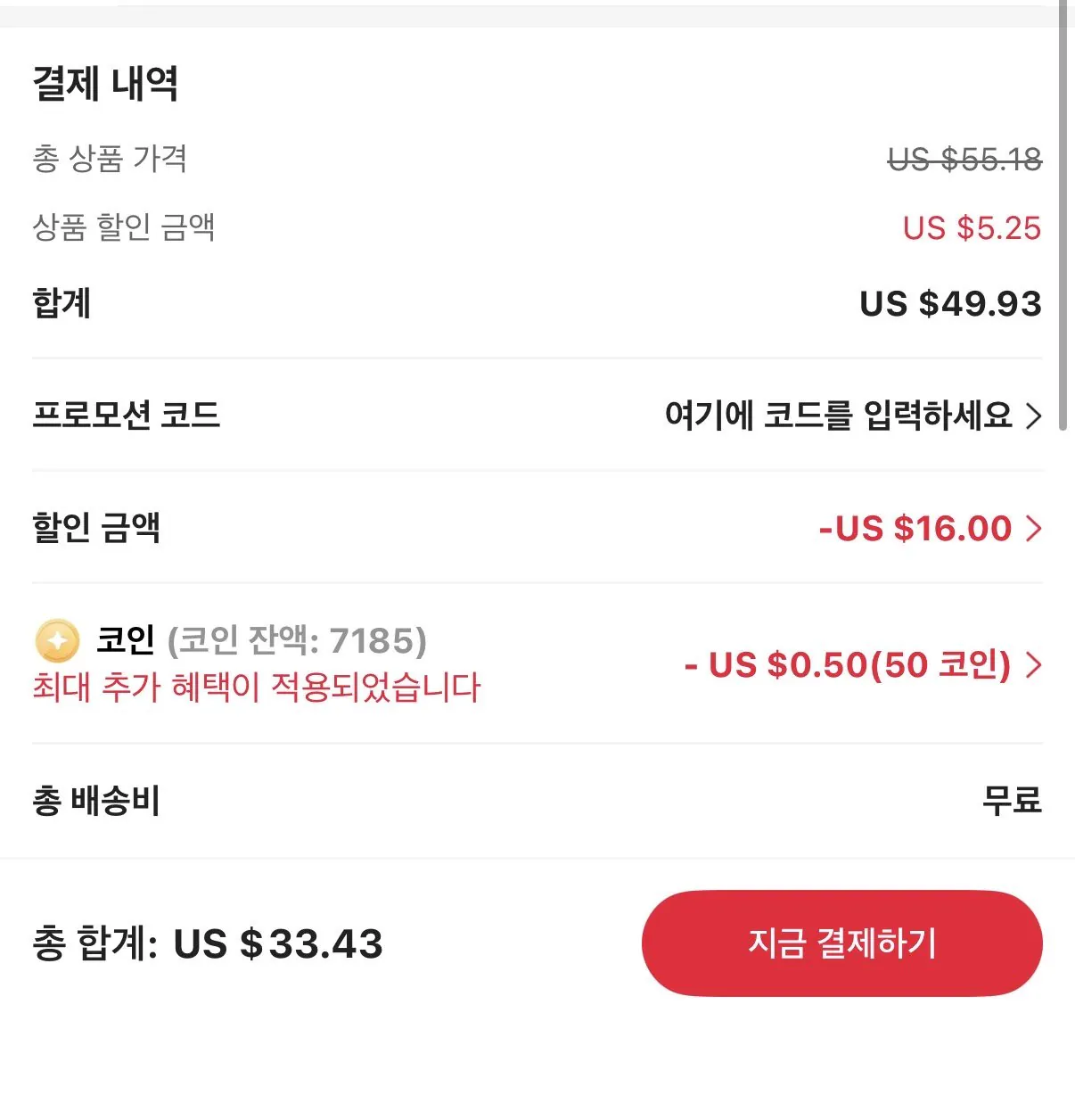 IMG_2619.jpeg [Ali] Pin phụ Ugreen Qi2.2 25W 10000mAh (33.43) (giao hàng miễn phí)