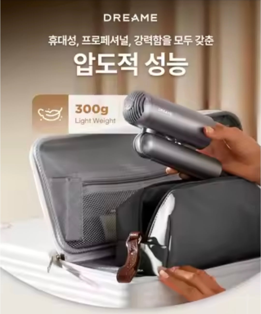 퀘이사존