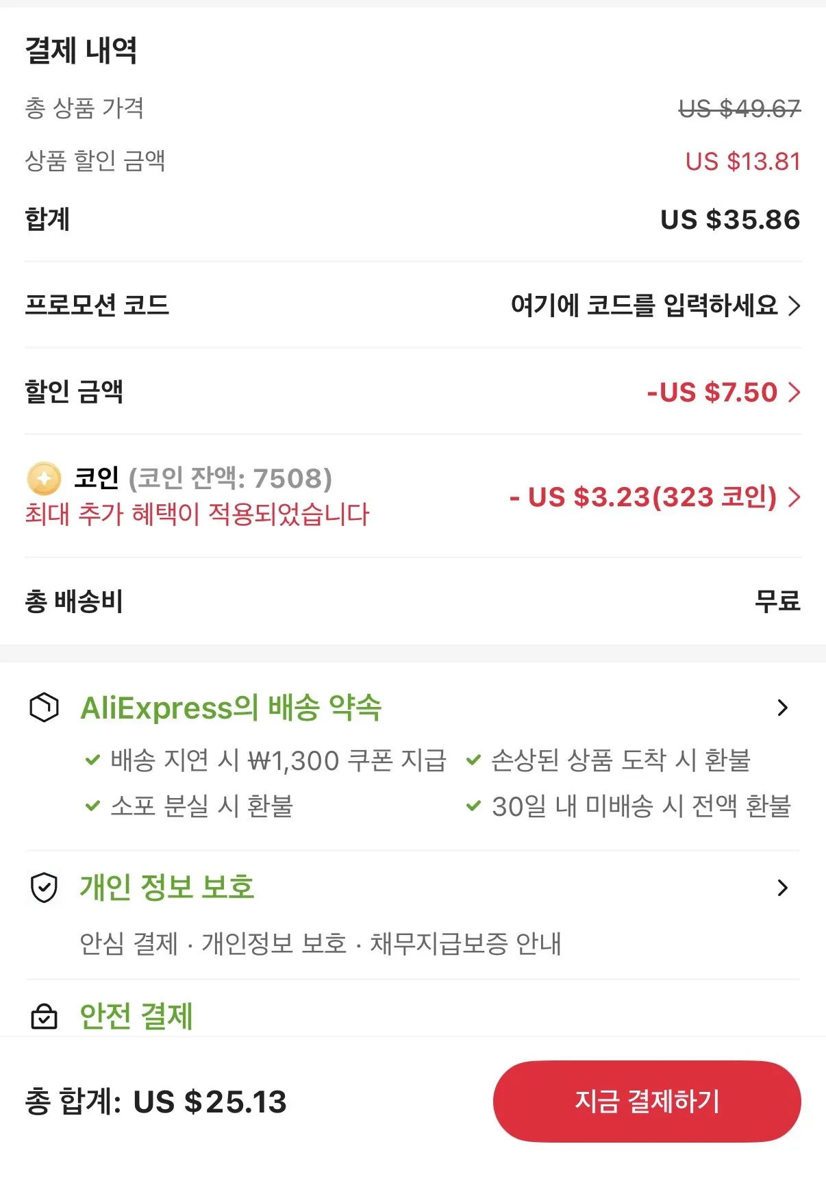 IMG_2615.jpeg [Ali] Anker McGo Nano Slim 5000mAh ($25,13) (Giao hàng miễn phí)