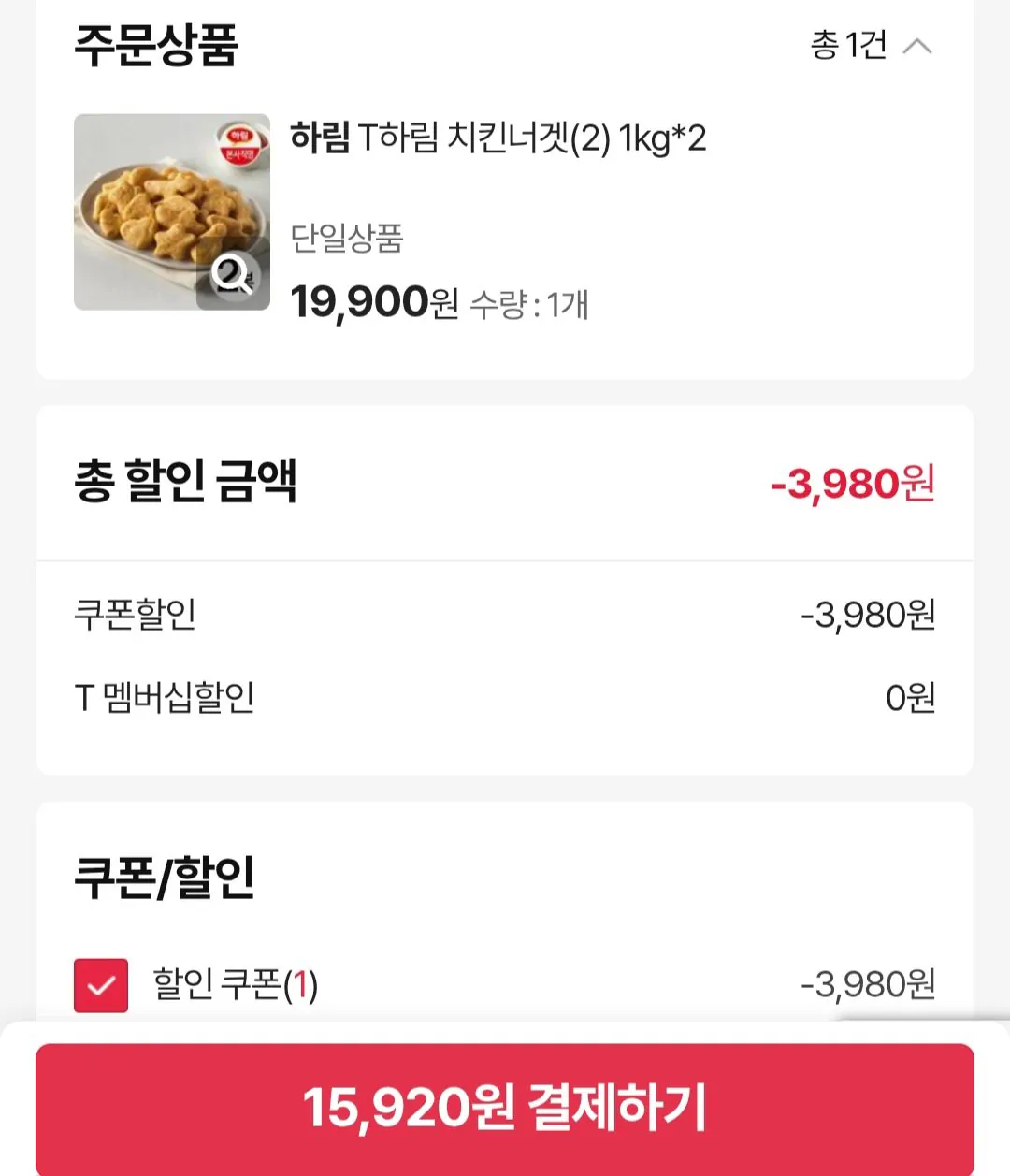 [sk스토아] 하림 치킨너겟2 1kg X 2개 (15,920원) (무배)