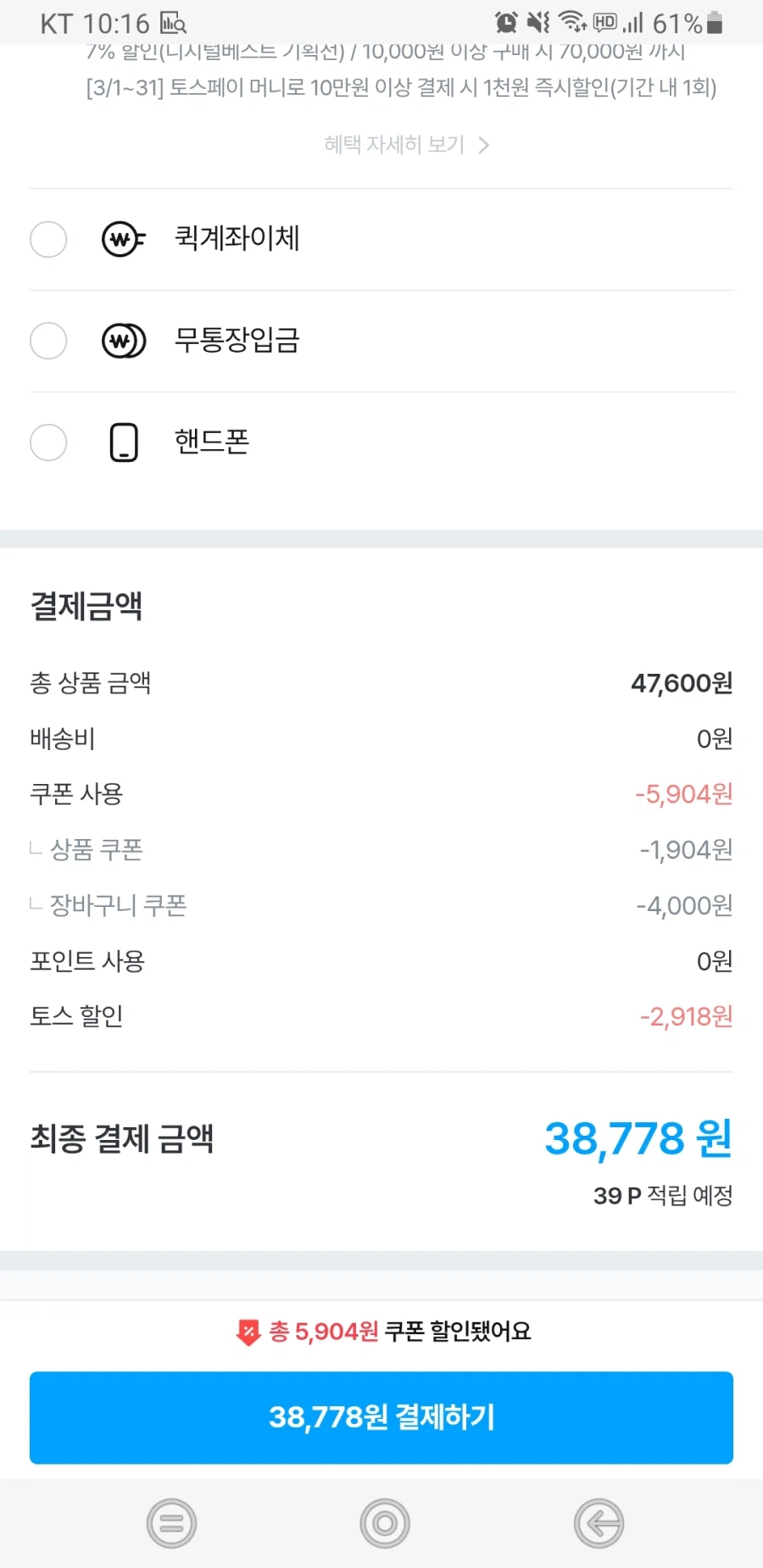 [오늘의집]아이피타임 AX3004R 유무선 공유기 (38,778원/무배)_2.webp