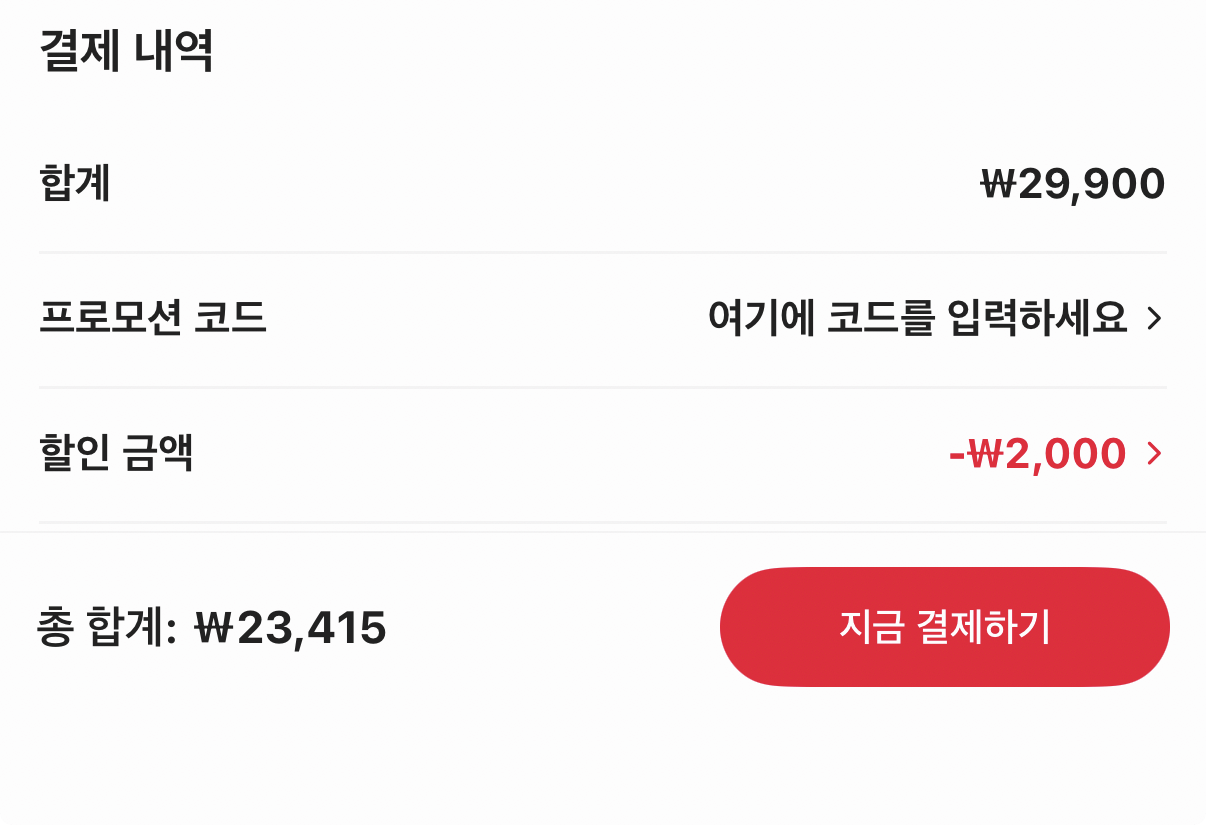 422.png [알리] 코인딜) 동원 등심 돈까스 세트(통등심 2봉+치즈 2봉) (23,415원) (무료)