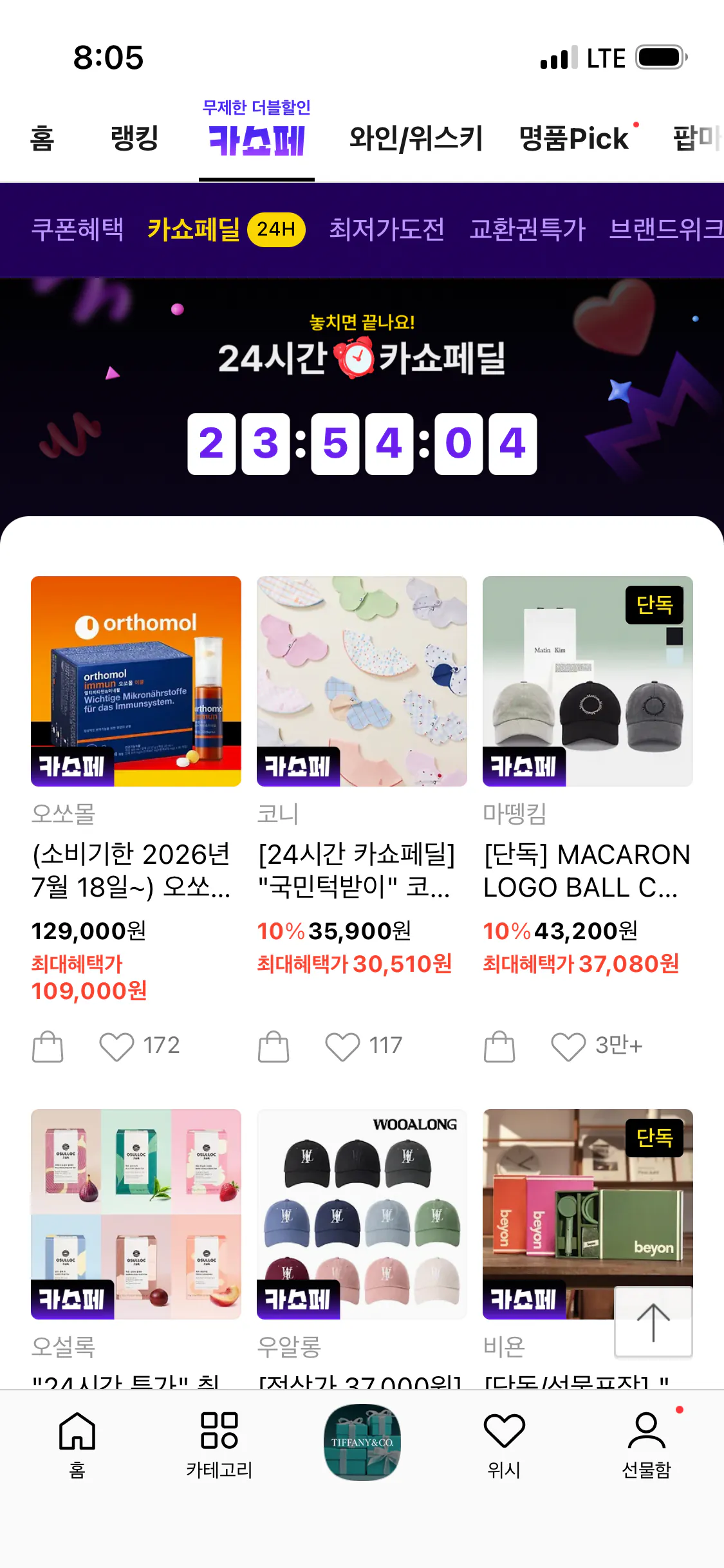 image.png [카카오톡 선물하기] 코니빕 5종세트(롤링빕/파이핑빕/리버서블빕) 아기 턱받이 침받이 육아필수템 (30,510원) (무료)