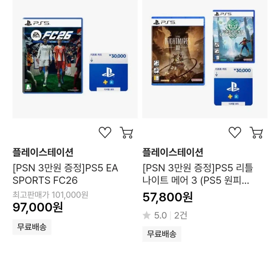 [SSG]PS5 타이틀 + PSN 3만원 증정 (다양/무료)_2.webp