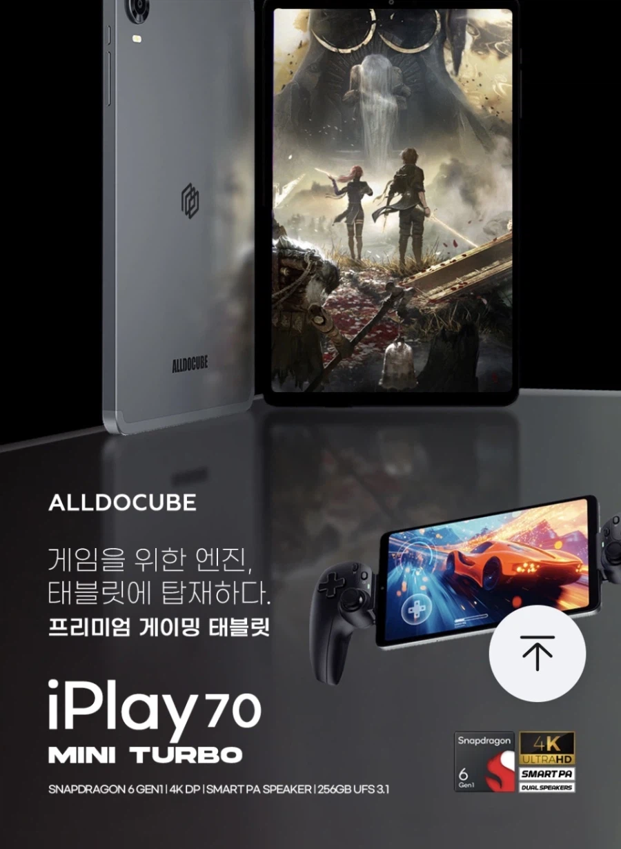[알리] iPlay70 미니 태블릿 12+256GB (175,191원)_1.webp