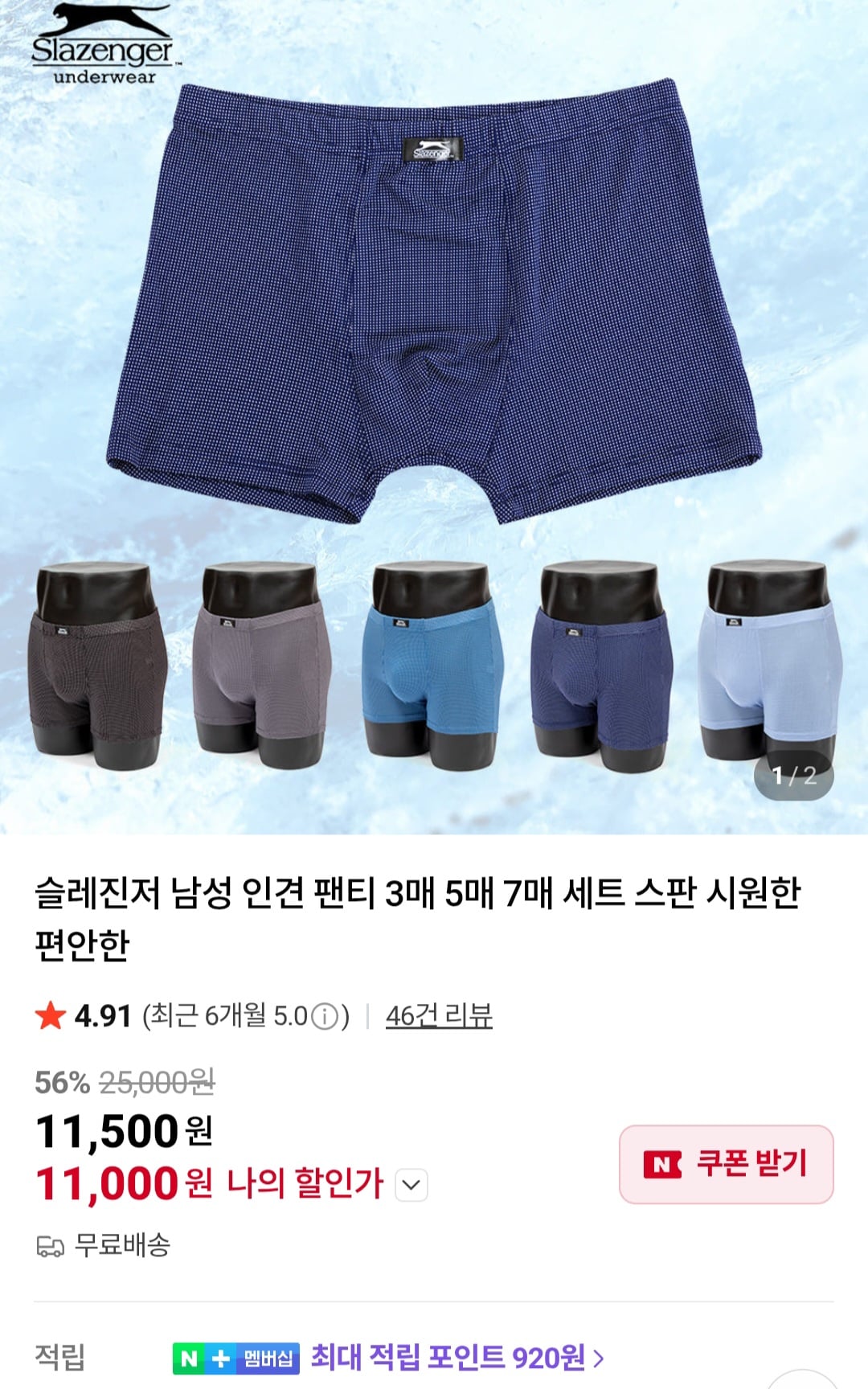 퀘이사존