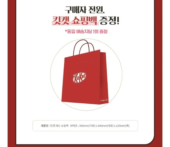 20260323113847.jpg [11th Street] Nestle Kit Kat Milo 160g 2 gói trên 10 (9.920 KRW) (Miễn phí)