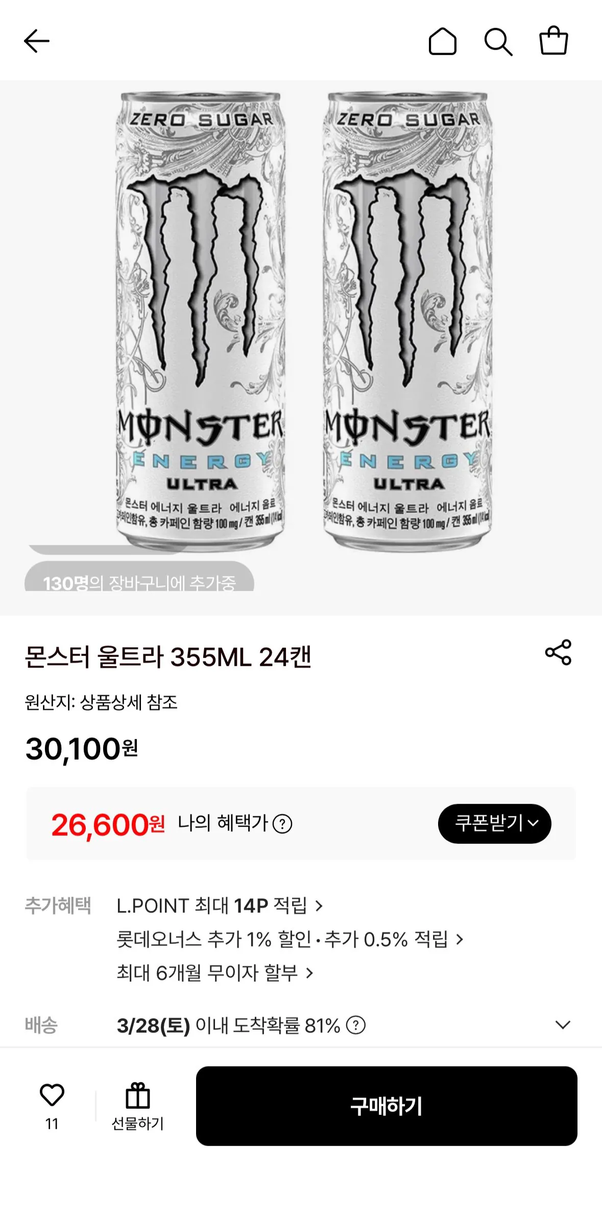 1774263756484.jpg [롯데온] 몬스터 울트라 24캔 (26,600원) (무배)