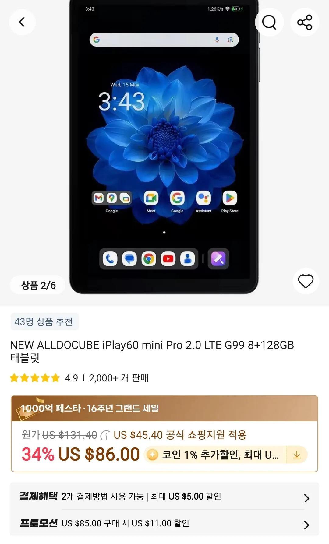 [Ali] Máy tính bảng ALLDOCUBE iPlay60 mini Pro 2.0 LTE G99 8+128GB (113.899 KRW) (Miễn phí)