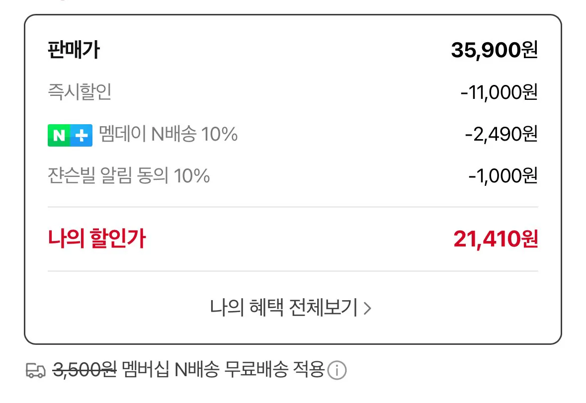 [Thành viên Naver] Johnsonville Juicy 1670g 3 loại 1 gói (21.410 won) (Không có Nemem)