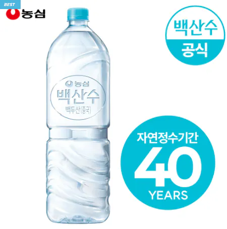 image.png [네이버] 백산수 무라벨 생수 2L, 24개 체감 16,900 (18,900원) (네멤무료)