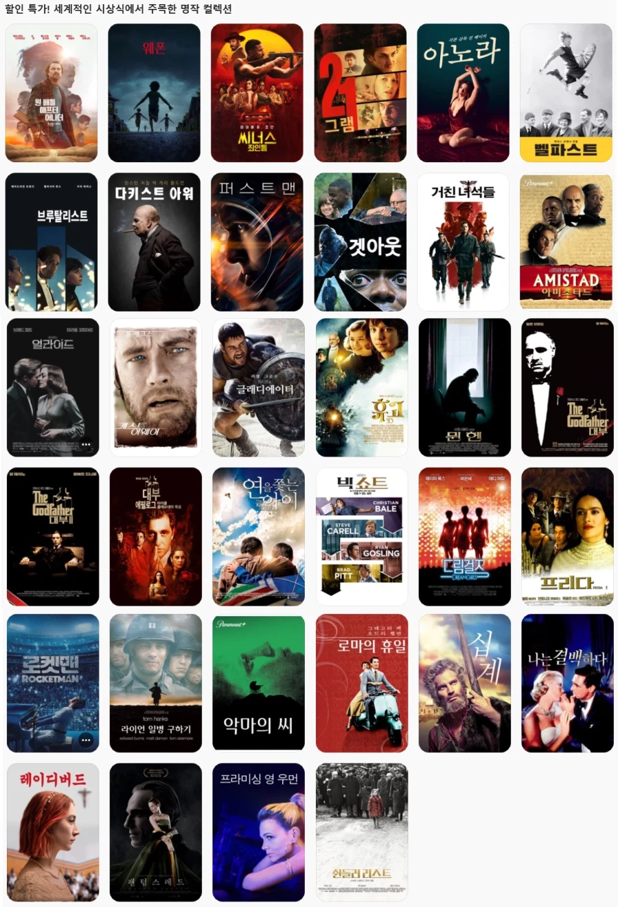 [A/V] [Cửa hàng Apple TV] Giảm giá Tết Nguyên Đán_1.webp