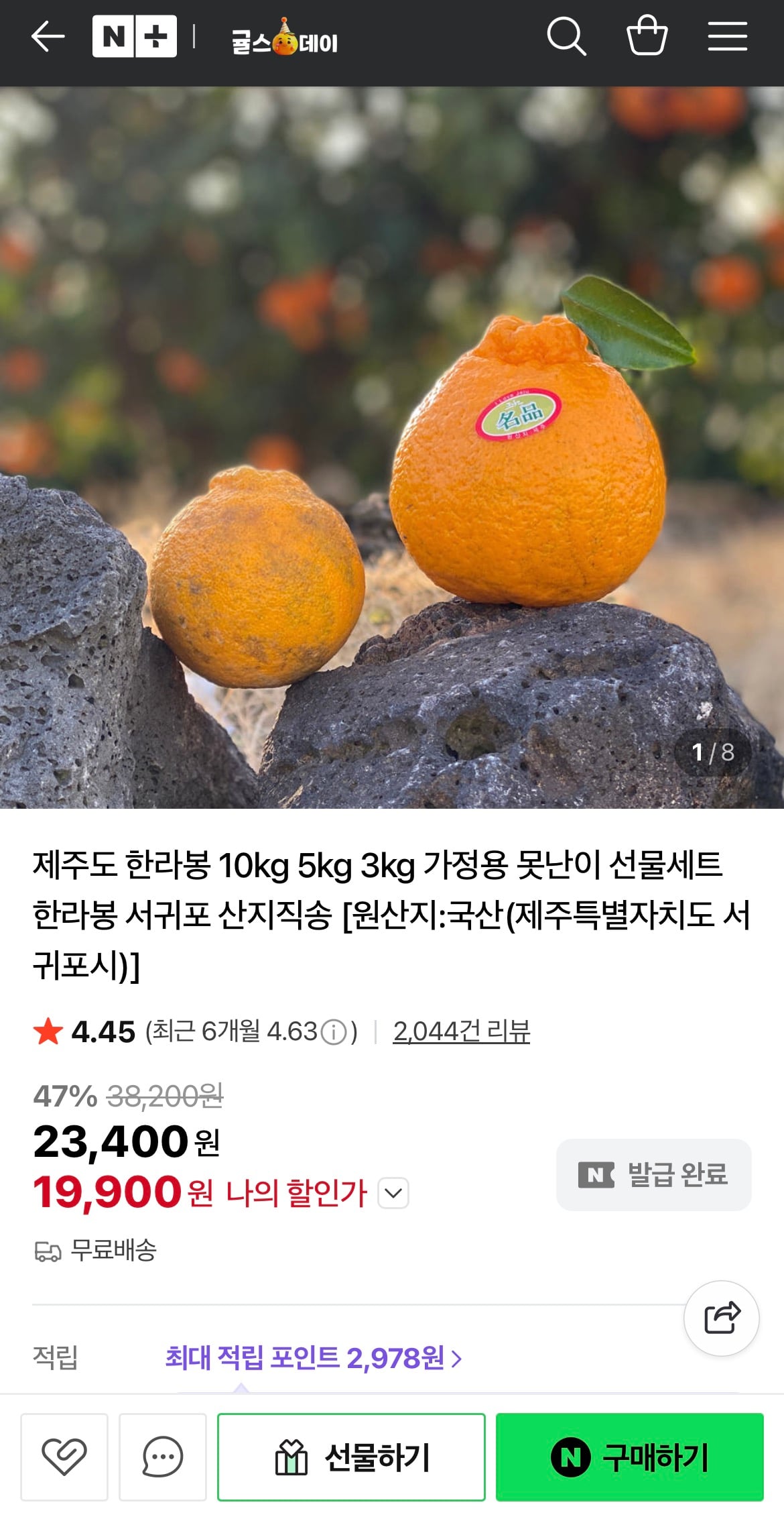 퀘이사존