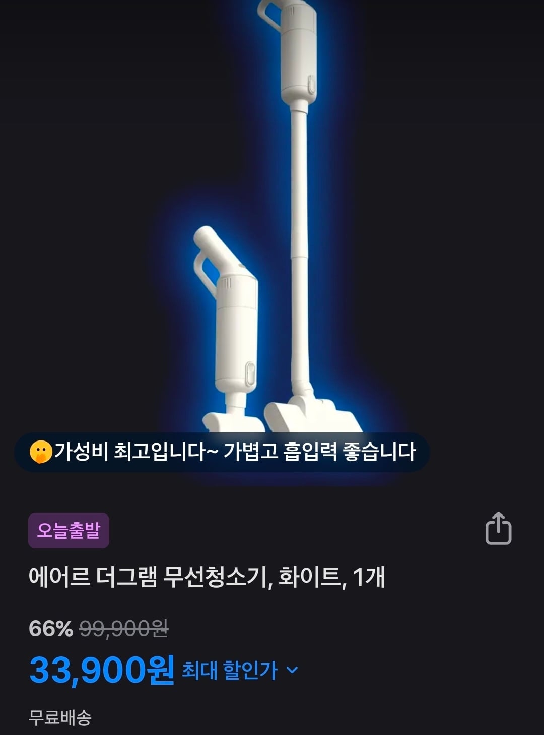 퀘이사존